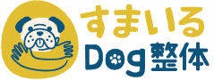 すまいるDog整体